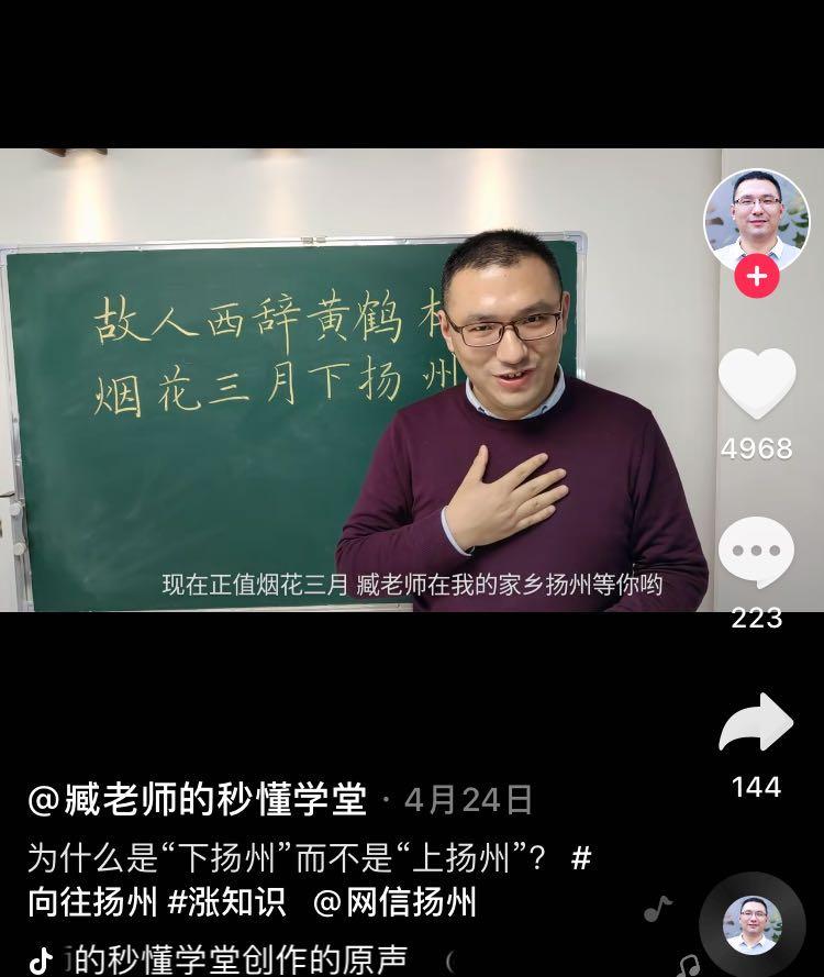 学做菜、学鬼步舞、学高数，没有一个成年人能一无所获地走出抖音