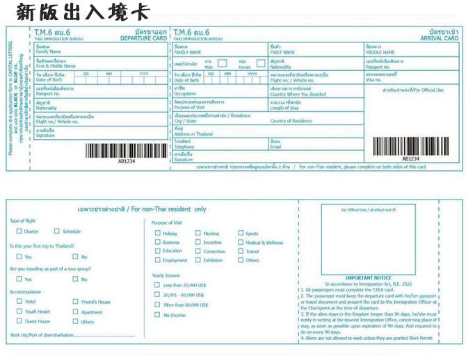 普吉岛8天攻略,普吉岛出行关注事项