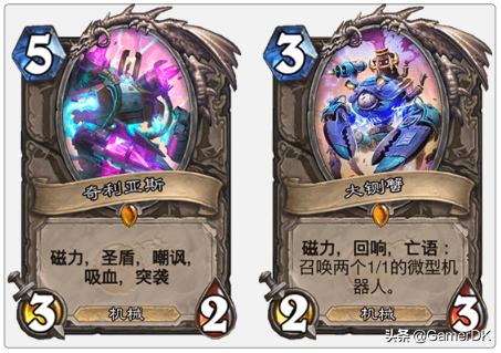 迦拉克隆的觉醒好玩吗,迦拉克隆新版本