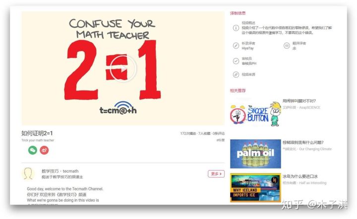 这个自学网站可以省几百万了，长得帅的已经在学习的路上了