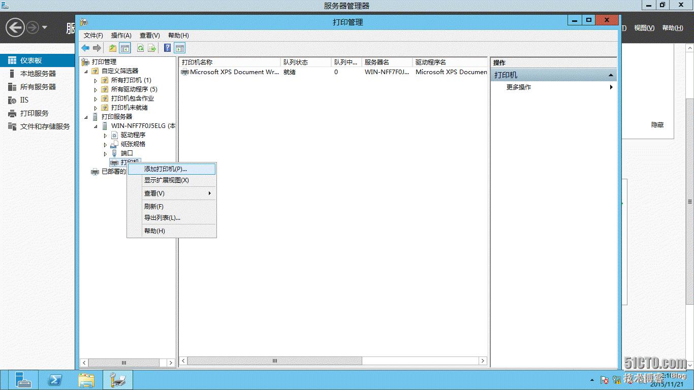 windowsserver2008打印服务器配置,windowsserver2012r2