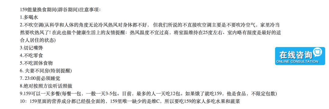 减肥代餐粉中的猫腻,代餐减肥产品打假