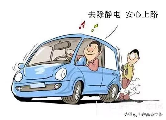 三秒小知识讲解,汽车三分钟知识