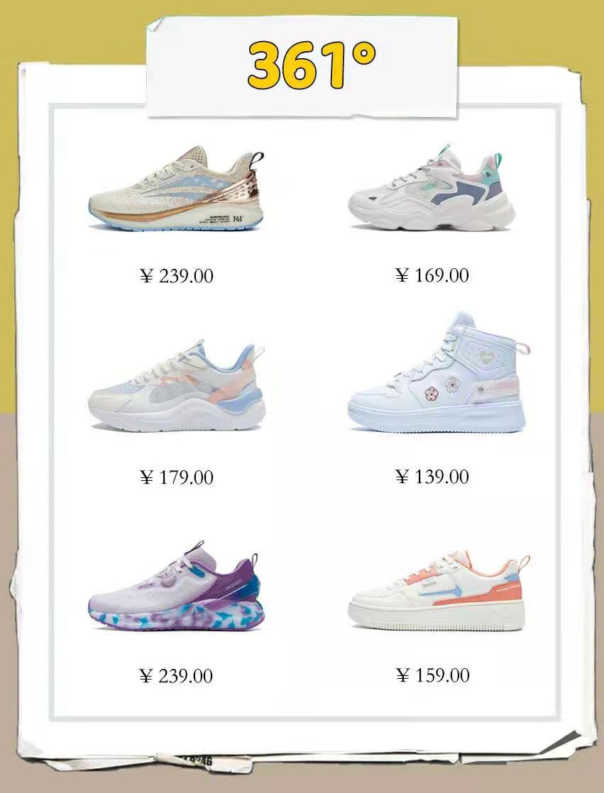 小众又好穿的国货女鞋,质量好穿着又舒服的运动女鞋推荐