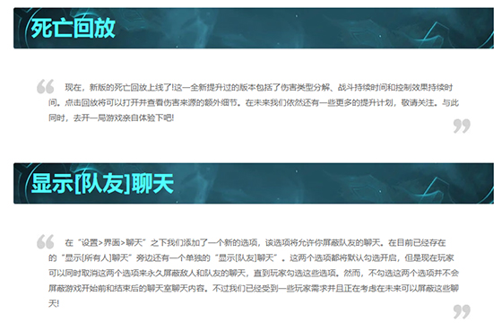 lol版本9.14,9.14lol更新内容