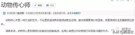 港片细思极恐的细节,好看又刺激恐怖的港片