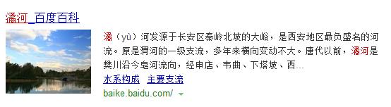 鄠邑渼陂湖萯阳宫,户县萯阳宫