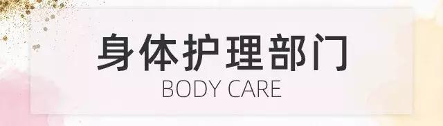 2019上半期cosme大赏 (专题2019年cosme美容大赏)