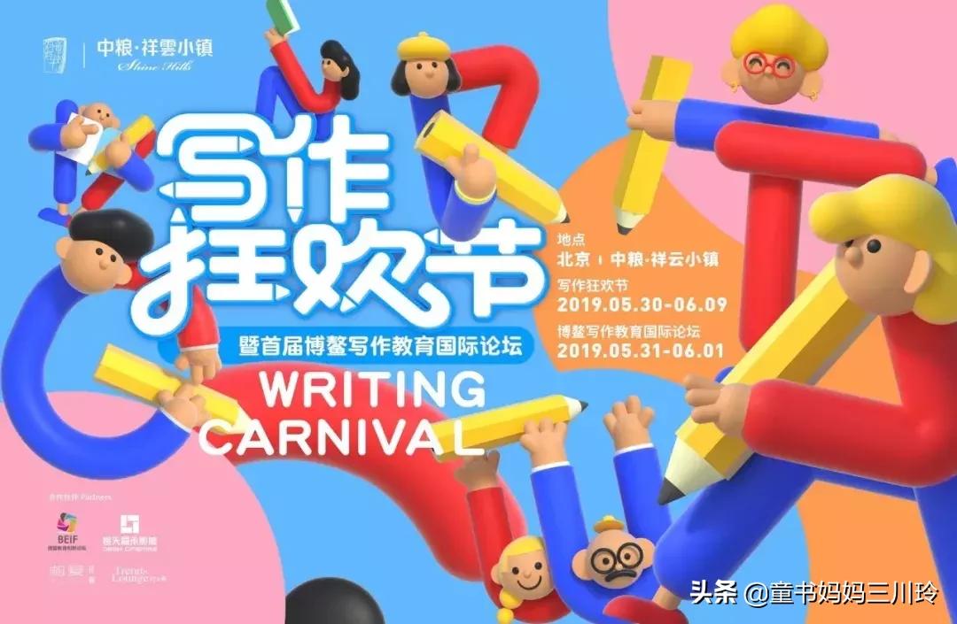 如何度过最后一个儿童节,女儿的最后一个儿童节说说