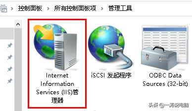 用什么软件可以控制电脑关机,控制电脑关机好用的app