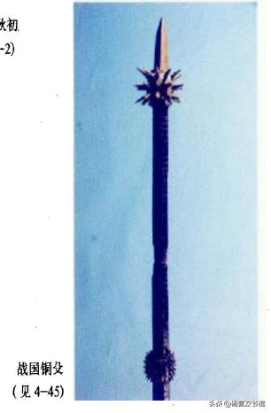 中国古代兵器“殳”与“矛”的演变