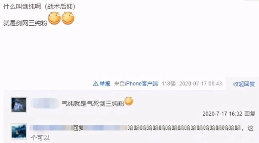 一句话证明剑网3,一句话证明你是原神的玩家