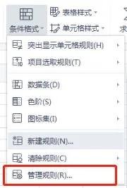 学习excel,学习excel日常办公