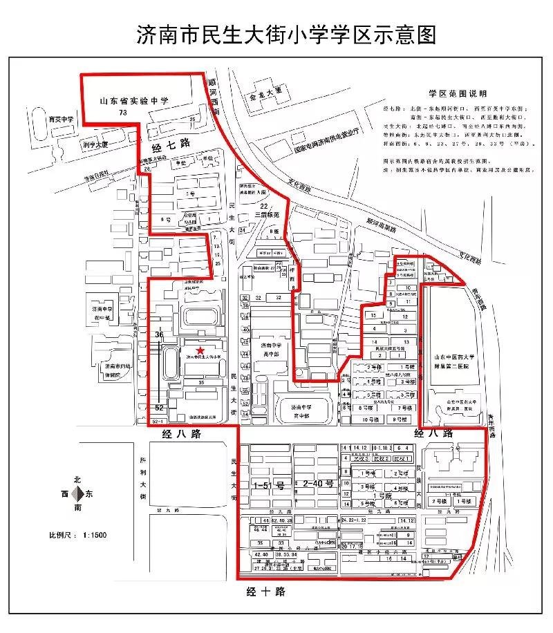 「济南小学」为你细数，济南这个区有多少好小学
