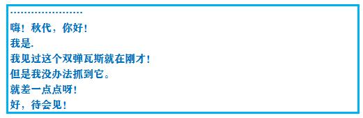 口袋妖怪究极绿宝石4第六十二章,口袋妖怪究极绿宝石4全部攻略