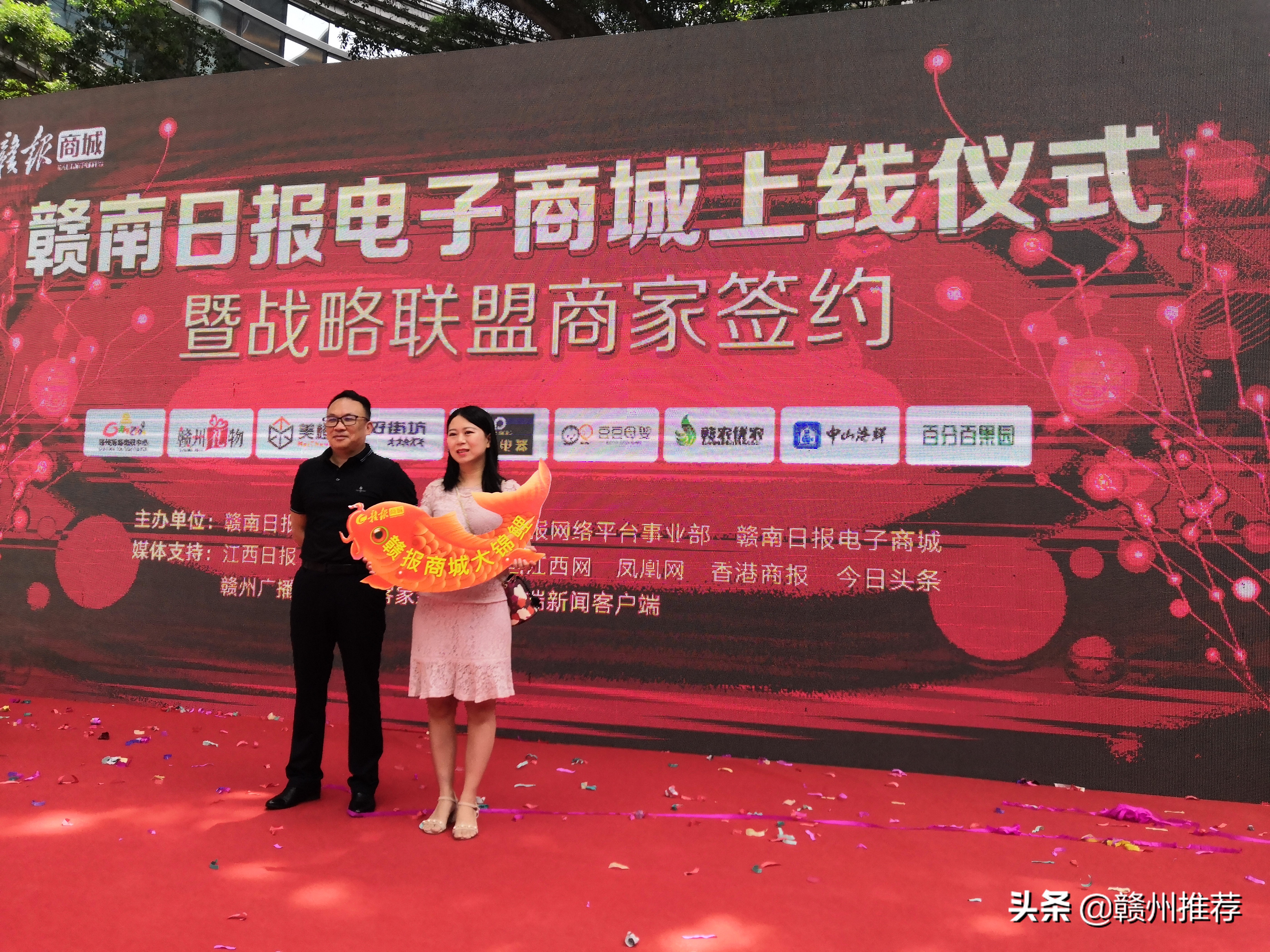 虔媒体商城，惠美好生活，赣南日报电子商城正式上线