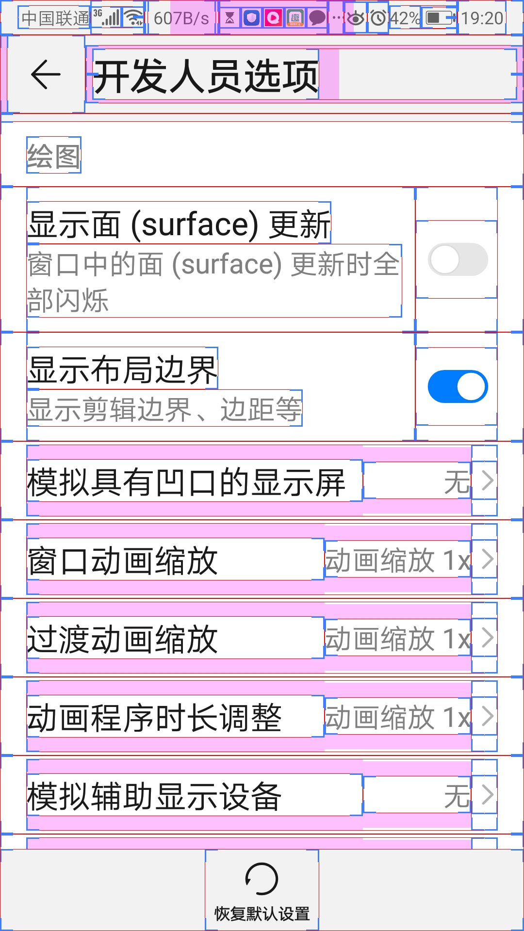 华为手机开发者选项怎样设置最好,华为nova5pro开发者选项怎样找