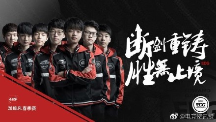 2020edg阵容,英雄联盟edg赛程2023赛程表