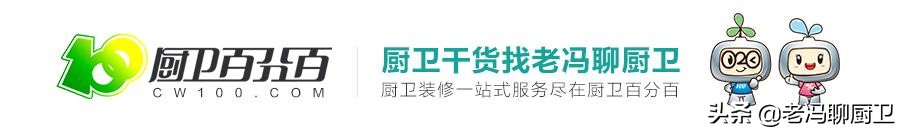 厨房噪音小怎么处理最好,厨房噪音大如何解决