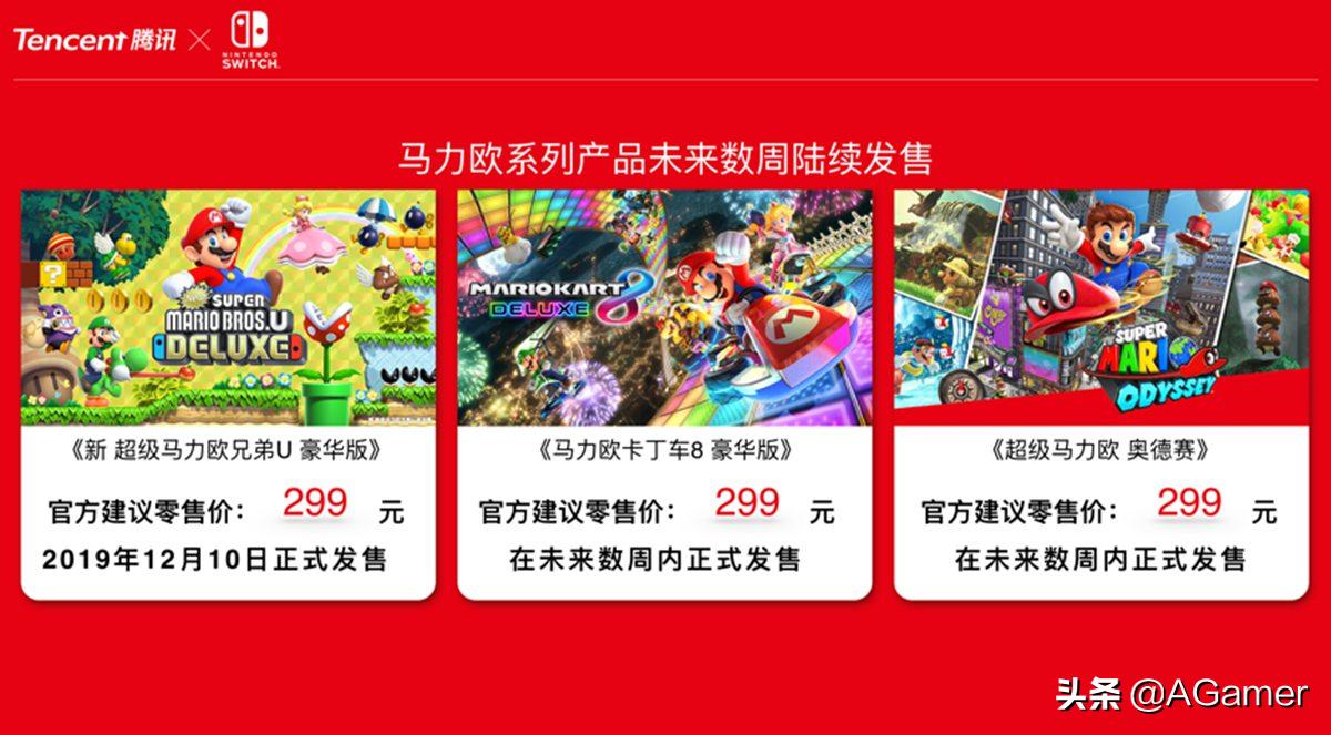 任天堂ns多少钱一台,任天堂nslite值得买吗