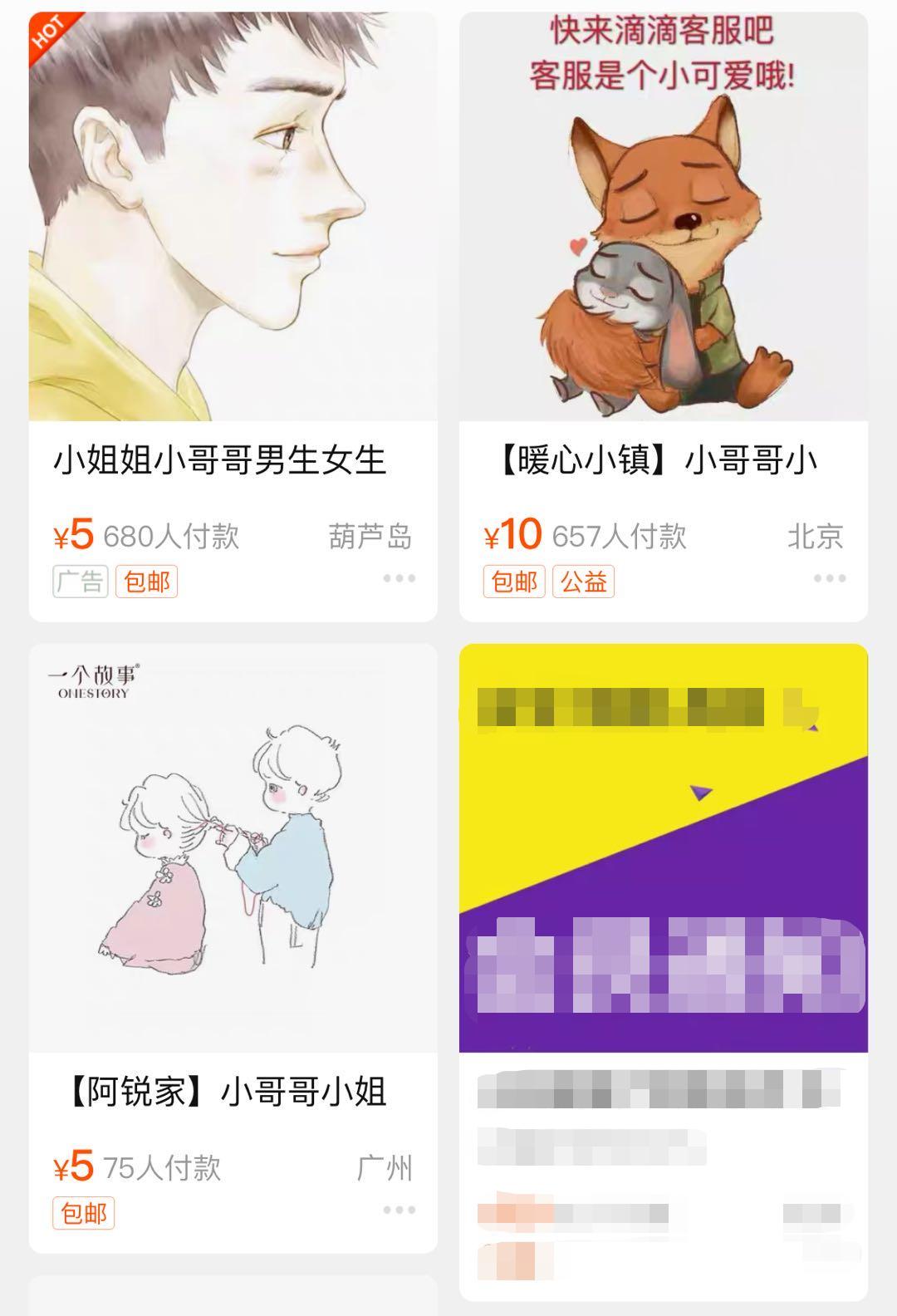 有哪些简单又好入门的副业,有哪些适合0基础小白的副业