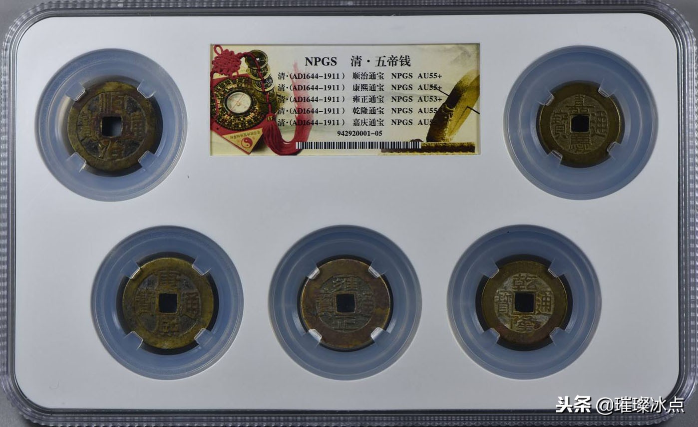 收藏五帝铜钱,从哪里可以买到真正的五帝钱