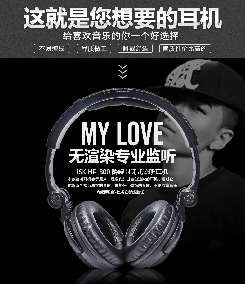 监听耳机和降噪耳机音质哪个好,监听耳机和hifi耳机哪个好