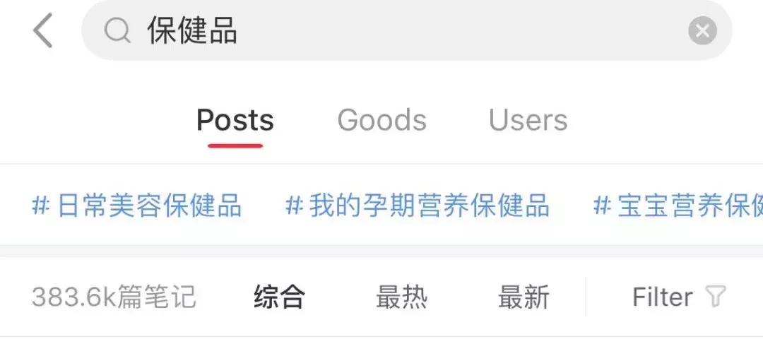 吴昕睡前10种保健品,吴昕一口气嗑10种保健品