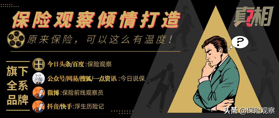 保险理赔拖拖拉拉怎么办,保险理赔不看免责条款