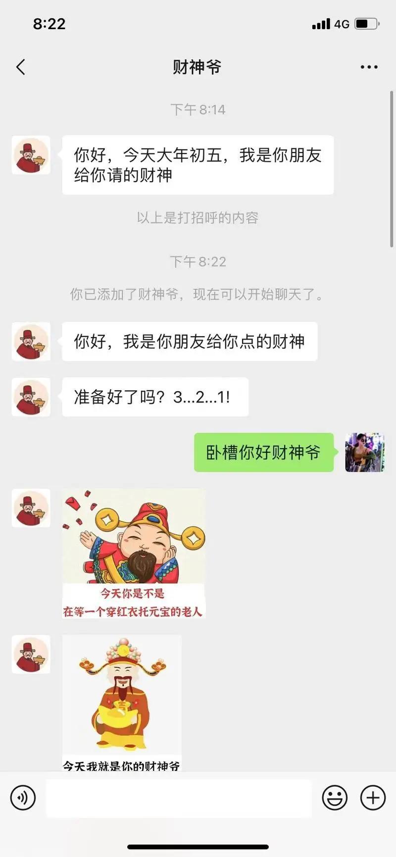 大年初五喜迎五路财神好运连连,大年初五迎财神做好哪三件事