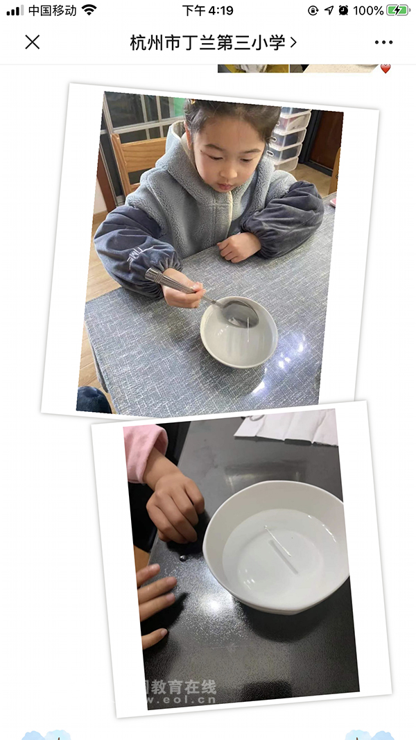 杭州丁兰第三小学二年级,丁兰第三小学204班