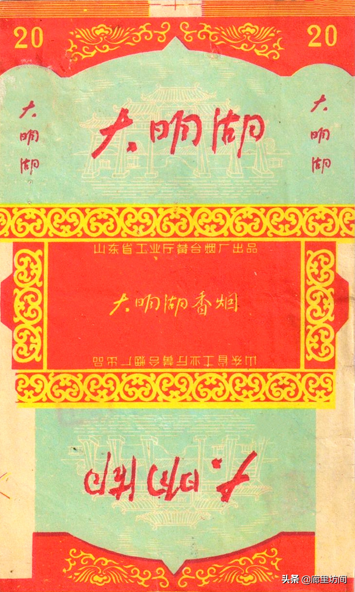 老香烟情怀,老香烟烟标湖南