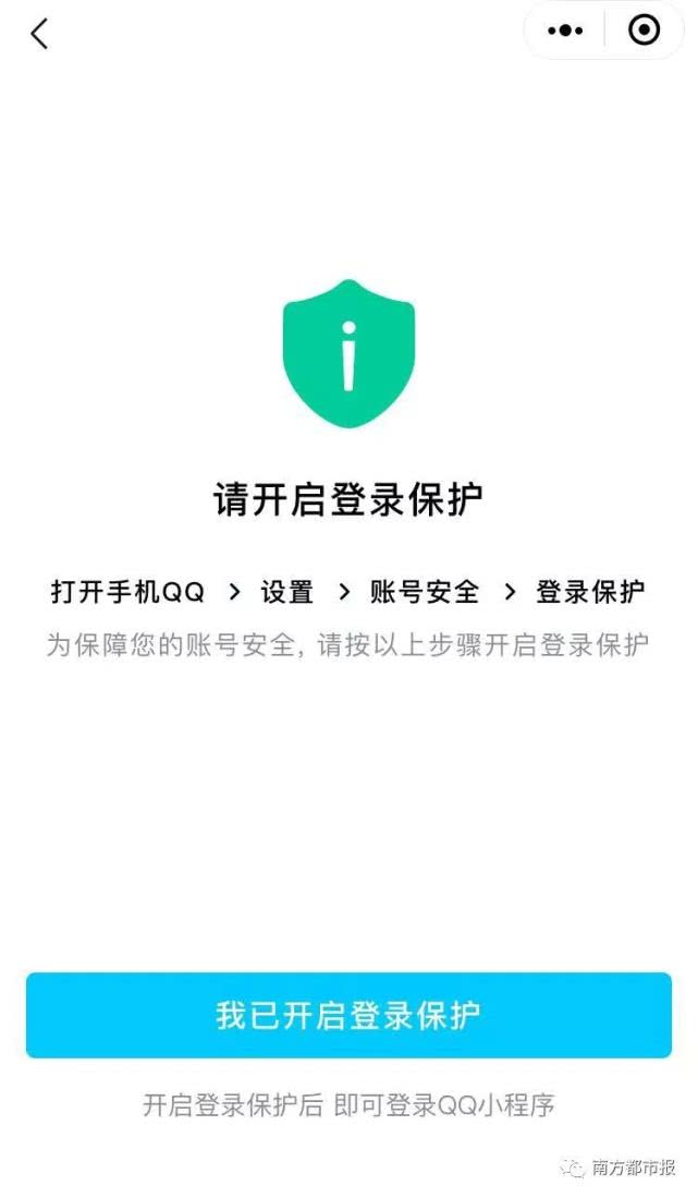 微信登录过的头条如何找到,微信信息可以在qq查看吗