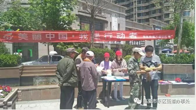 三治融合社区治理,临夏市三易社区