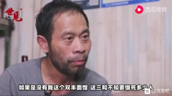 一碗面4块,一碗面四万块