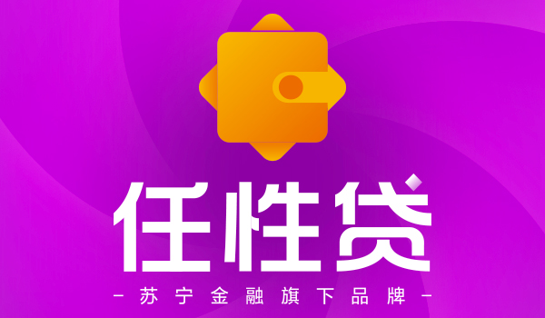 苏宁金融任性贷开通,苏宁任性贷送会员