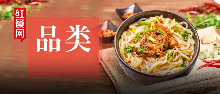 米粉赛道日渐拥挤,米粉赛道有多厉害