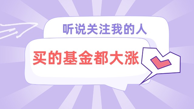 广发稳健这只基金好不好,广发稳健基金270002是什么型基金