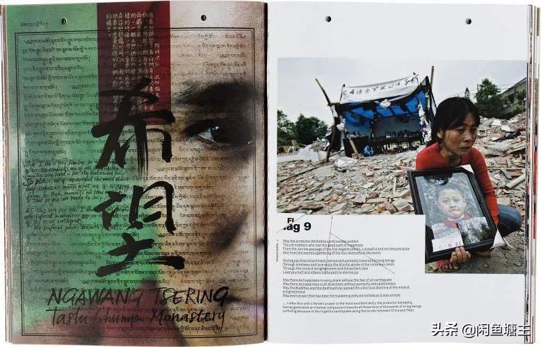 优衣库送了杂志,为什么闲鱼上的优衣库便宜