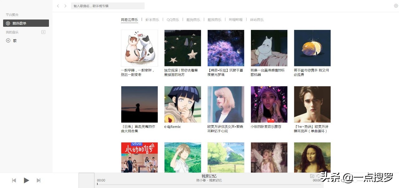 百度太多广告找不到感兴趣的内容,百度搜索的广告太多了