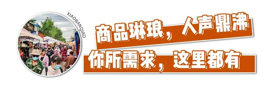 每逢周天，昆明人都喜欢来这里赶街！你去过吗？