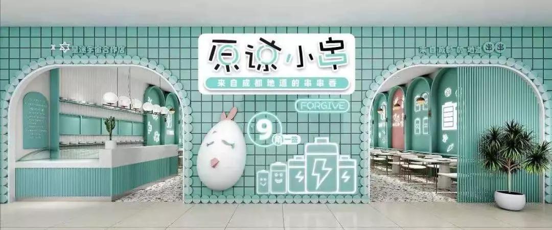 23年餐饮还好做吗,未来5年做什么餐饮