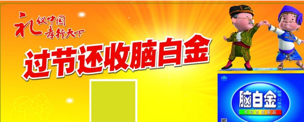 厂长真的是一本正经的神仙吗,厂长是不是老板