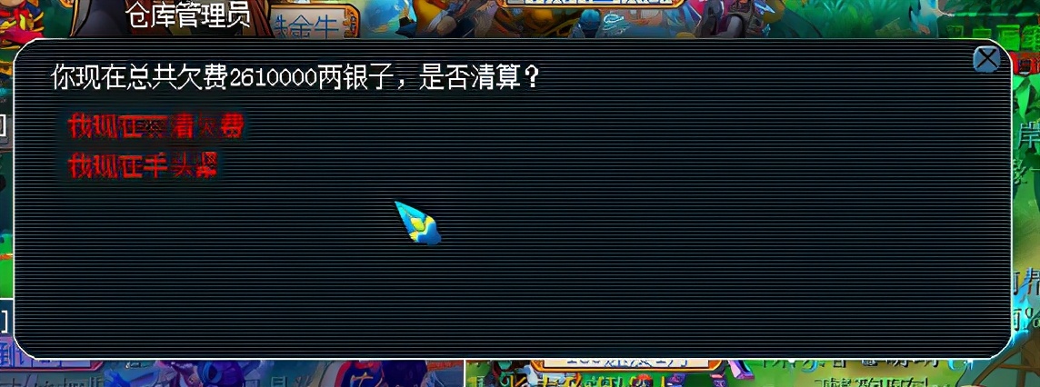 梦幻西游盲盒教程,梦幻西游神级积分盲盒