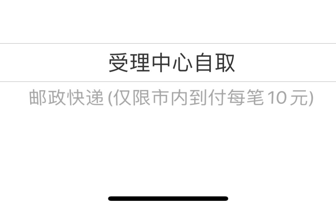 人户分离怎么办理身份证,如何办理人户分离证明