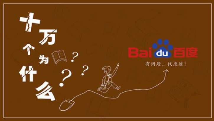 2020移动端搜索引擎,国内移动搜索引擎排行榜