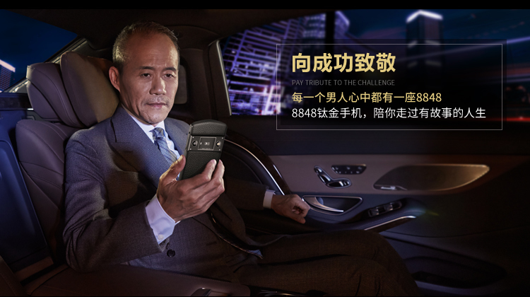 背背佳8848小罐茶是谁搞的,背背佳8848小罐茶