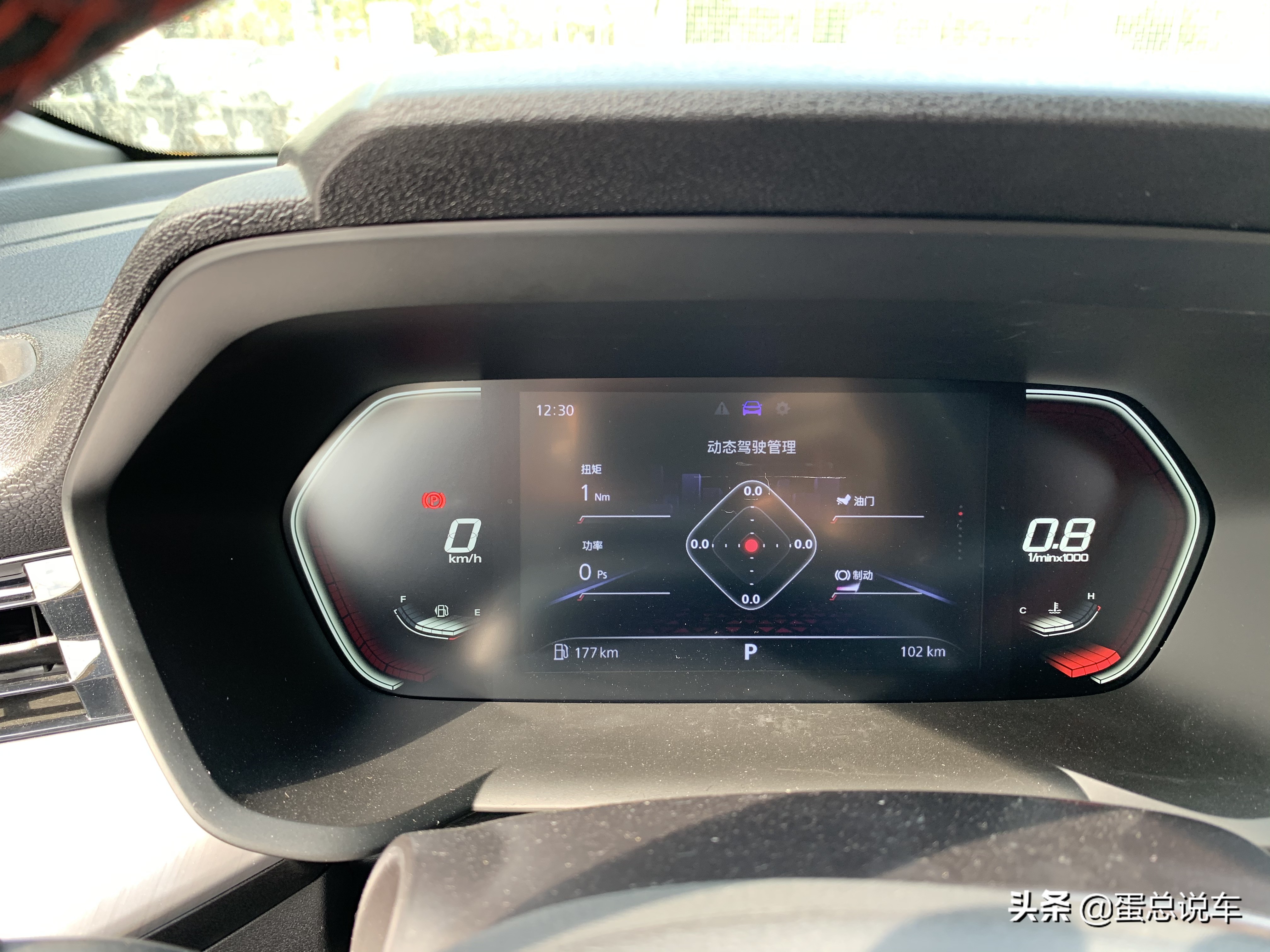 物超所值国产汽车,颜值与实力并存新款mg5