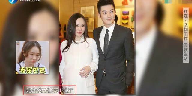 霍思燕怀孕胖到170斤照片,明星怀孕都胖了多少斤