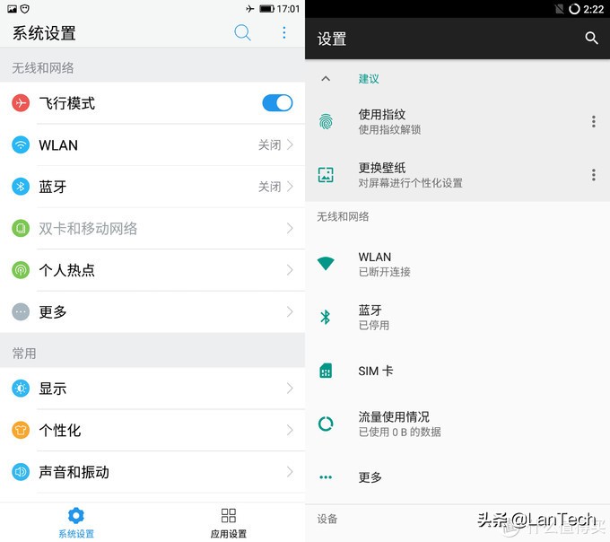 安卓手机刷机入门篇,安卓刷机最彻底的方法